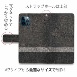 iPhone14/iPhone14Plus/所有型號免運費☆ 筆記本型智能手機保護套皮革風格黑色真皮 第4張的照片