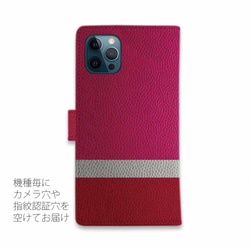iPhone14/所有型號免運費☆ 筆記本型智能手機保護套皮革風格紫粉色真皮 第3張的照片