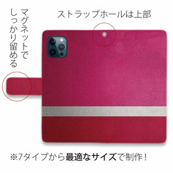 iPhone15/送料無料 全機種対応☆手帳型スマホケース・カバー 革風 バイオレットピンク 本革 4枚目の画像