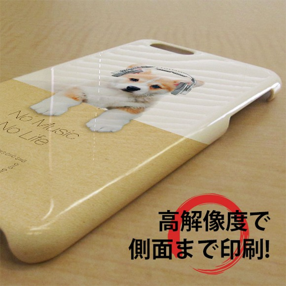 免費送貨 iPhone 手機殼保護套 Corgi No Music No Life Dog iPhone12 mini 第5張的照片