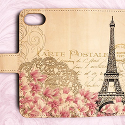 所有型號免運費 ☆ 真皮保護套 真皮智能手機保護套 Vintage Eiffel Tower iPhone14/ 第2張的照片
