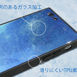 iPhone ハードケース スクエアケース Starry Sky 星空 ガラス iPhone8 iPhoneX 5枚目の画像