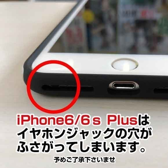 送料無料 耐衝撃ケース タフケース ギャラクシーな夜 iPhoneXs iPhoneX iPhone8 Plus 5枚目の画像