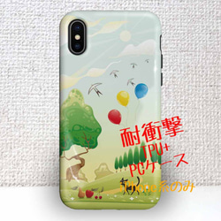 免費送貨防震套硬套貓（貓）Dream Garden iPhoneXs iPhoneX 第1張的照片