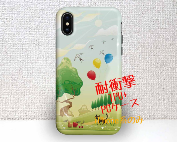 免費送貨防震套硬套貓（貓）Dream Garden iPhoneXs iPhoneX 第1張的照片