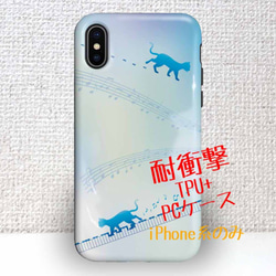 免費送貨防震外殼硬殼鋼琴和貓iPhoneXs iPhoneX iPhone8 Plus 第1張的照片