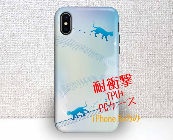 免費送貨防震外殼硬殼鋼琴和貓iPhoneXs iPhoneX iPhone8 Plus 第1張的照片