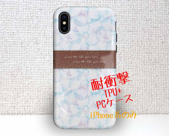 免費送貨防震保護套堅固保護套熱愛生活的藍色iPhoneXs iPhoneX 第1張的照片