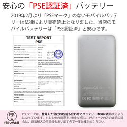 超高速充電対応モバイルバッテリー QuickCharge3.0 10000mAh ラグドールの刻印 8枚目の画像