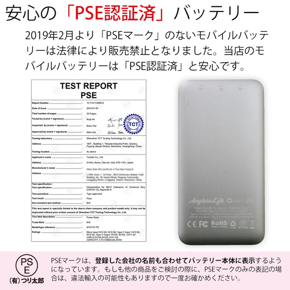 超高速充電対応モバイルバッテリー QuickCharge3.0 10000mAh ラブラドールレトリバー 9枚目の画像