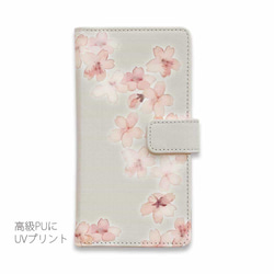 iPhone 14 / 免費送貨 ☆ 筆記本型智能手機保護套 / 保護套水彩風格櫻花花朵圖案帶花瓣帶 第2張的照片