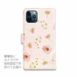 iPhone14/所有型號免運費☆ 筆記本型智能手機保護套/保護套 帶花瓣背帶的春天花朵 花卉圖案 第3張的照片