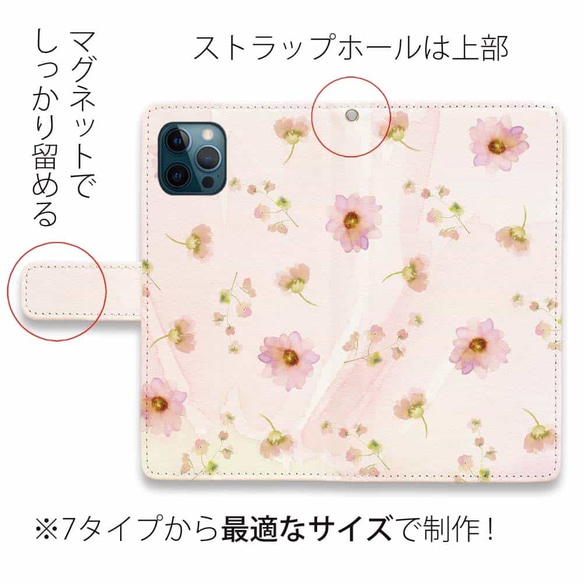 iPhone14/所有型號免運費☆ 筆記本型智能手機保護套/保護套 帶花瓣背帶的春天花朵 花卉圖案 第4張的照片