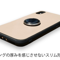 iPhoneケース・カバー TPUケース 本革 ベージュ  "TPU iPhoneXR iPhoneXs 2枚目の画像