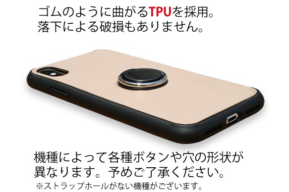 iPhone案例封面TPU案例真皮米色“ TPU iPhoneXR iPhoneXs 第3張的照片