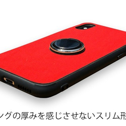 iPhoneケース・カバー TPUケース 本革 レッド? "TPU iPhoneXR iPhoneXs 3枚目の画像