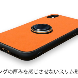 iPhone手機殼保護套TPU手機殼真皮橙色？“ TPU iPhoneXR iPhoneXs 第2張的照片