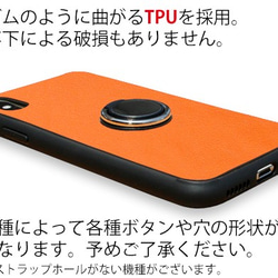 iPhone手機殼保護套TPU手機殼真皮橙色？“ TPU iPhoneXR iPhoneXs 第3張的照片