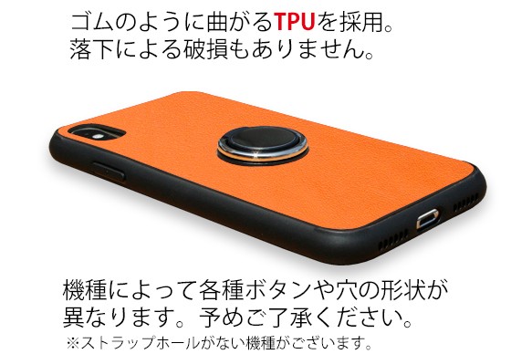 iPhone手機殼保護套TPU手機殼真皮橙色？“ TPU iPhoneXR iPhoneXs 第3張的照片