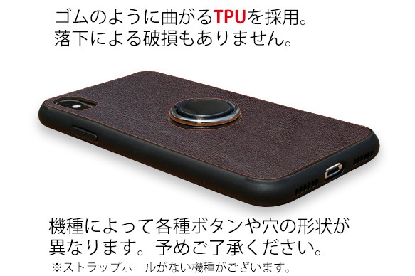 iPhone外殼保護套TPU外殼真皮木炭？“ TPU iPhoneXR iPhoneXs 第3張的照片