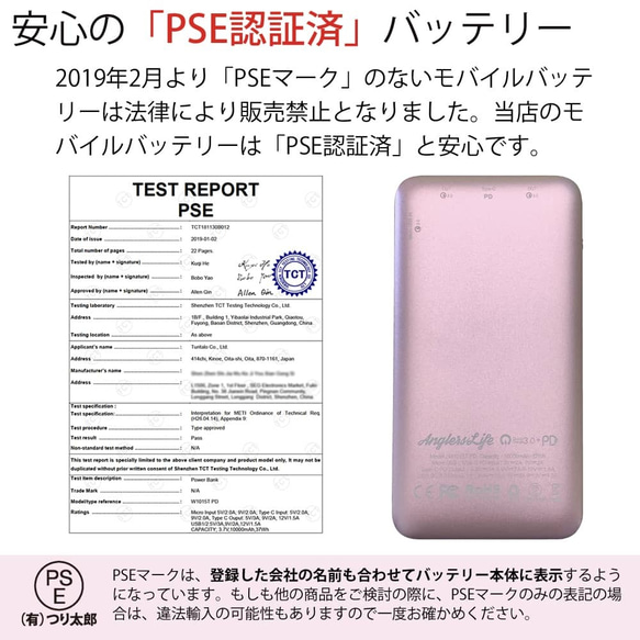 超高速充電対応モバイルバッテリー ピンク QuickCharge3.0 10000mAh アメリカンショートヘアの刻印 8枚目の画像