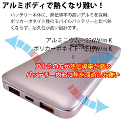 超高速充電対応モバイルバッテリー ピンク QuickCharge3.0 10000mAh マンチカンの刻印 7枚目の画像