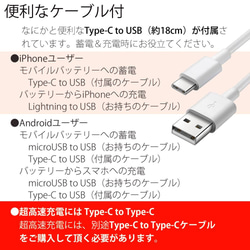 超高速充電対応モバイルバッテリー ピンク USB PD + QuickCharge3.0 10000mAh 9枚目の画像
