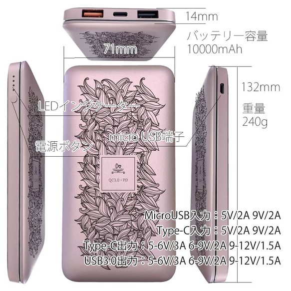 超高速充電対応モバイルバッテリー ピンク QuickCharge3.0 10000mAh ナチュラルデザイン 4枚目の画像