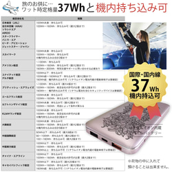 超高速充電対応モバイルバッテリー ピンク QuickCharge3.0 10000mAh ナチュラルデザイン 6枚目の画像