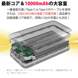 超高速充電対応モバイルバッテリー ピンク QuickCharge3.0 10000mAh トイプードル 5枚目の画像