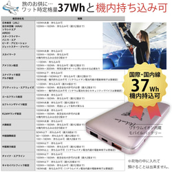 超高速充電対応モバイルバッテリー ピンク QuickCharge3.0 10000mAh チワワ 6枚目の画像