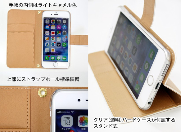 兼容所有機型 ☆ 筆記本型外殼 插鎖式 北歐紋 帶鏈帶 真皮 iPhone11 第5張的照片