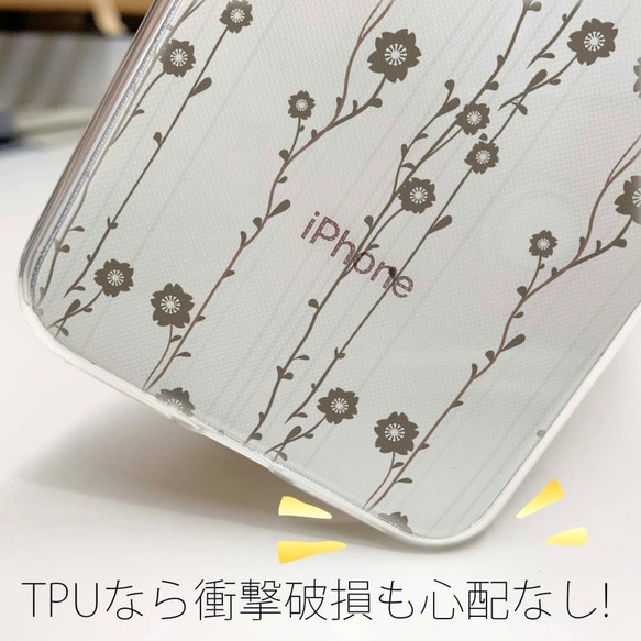 送料無料 全機種対応☆TPUケース 花柄 和柄2 Google Pixel8a/iPhone15/ 7枚目の画像