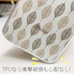 送料無料 全機種対応☆TPUケース 北欧風 森 iPhone15/iPhone15 Pro/ 7枚目の画像