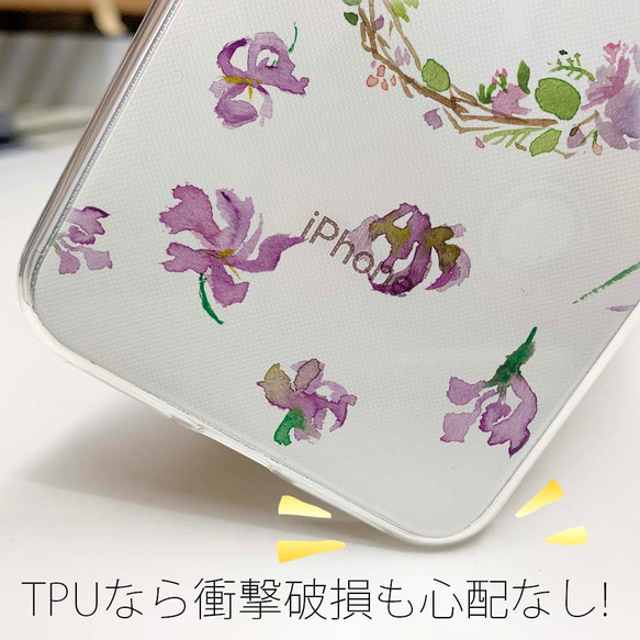 送料無料 全機種対応☆TPUケース 春の天気 iPhone15/iPhone15 Pro/ 7枚目の画像