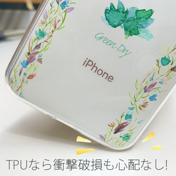 送料無料 全機種対応☆TPUケース ドライフラワー iPhone15/iPhone15 Pro/ 7枚目の画像