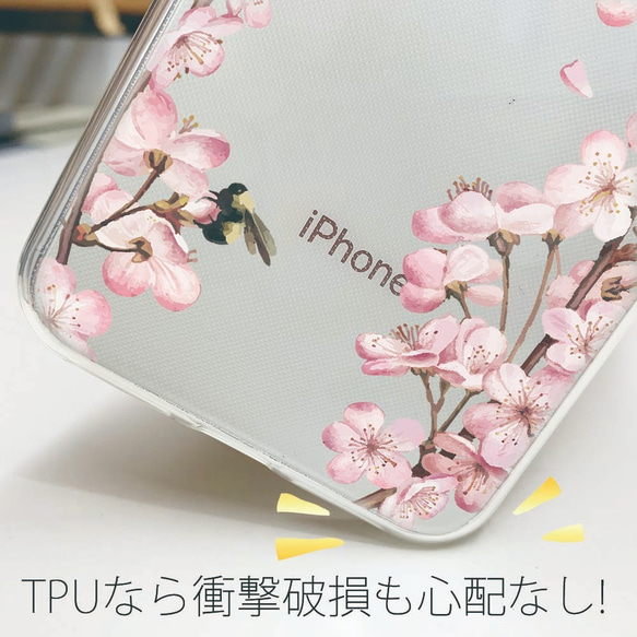 免運費 適用於所有型號 ☆軟殼 iPhone11 iPhone11 Pro 櫻花透明殼 第8張的照片