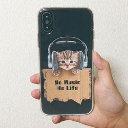 送料無料 全機種対応☆TPUケース 猫だってNo Music iPhone15/iPhone15 Pro/ 3枚目の画像