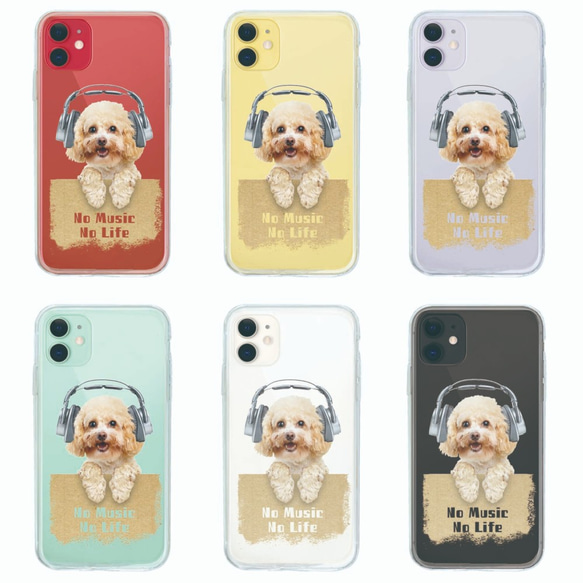 免費送貨 兼容所有型號 ☆軟殼 Toy Poodle is No MusiiPhone14/ 第3張的照片