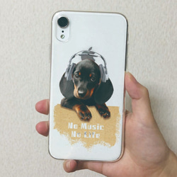 所有型號免運費 ☆ Soft case Dachshund even No MusiiPhone14/ 第2張的照片