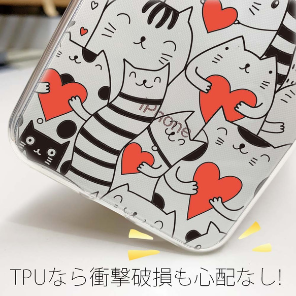 送料無料 全機種対応☆TPUケース Love Cat iPhone15/iPhone15 Pro/ 6枚目の画像