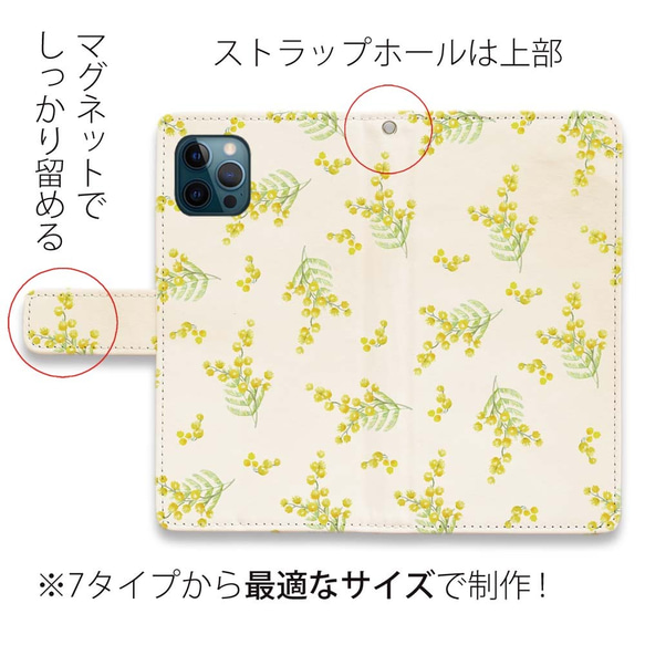 iPhone14/全機種免運費☆筆記本型智能手機保護套筆記本型含羞草（白）花紋 第4張的照片