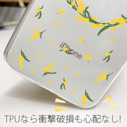 所有型號免運費 ☆ 軟殼 TPU 含羞草（白色）iPhone14/&quot;iPhone14 Plus&quot;/ 第6張的照片