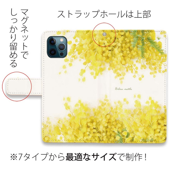 iPhone14/所有型號免運費☆ 筆記本型智能手機保護套筆記本型含羞草水彩花卉圖案 第4張的照片