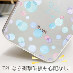 送料無料 全機種対応☆TPUケース 水玉 ブルー iPhone15/iPhone15 Pro/ 6枚目の画像