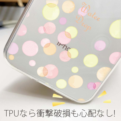 iPhone17e/iPhone17/iPhoneAir かわいい 全機種対応☆TPUケース 水玉