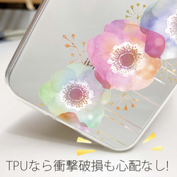 送料無料 全機種対応☆TPUケース フラワーシンフォニー Google Pixel8a/iPhone15/ 6枚目の画像