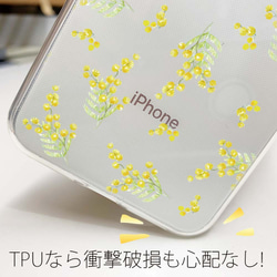 免運費 兼容所有型號 ☆ 軟殼 矽膠殼 iPhone13 iPhone13 mini Mimosa（白色） 第5張的照片