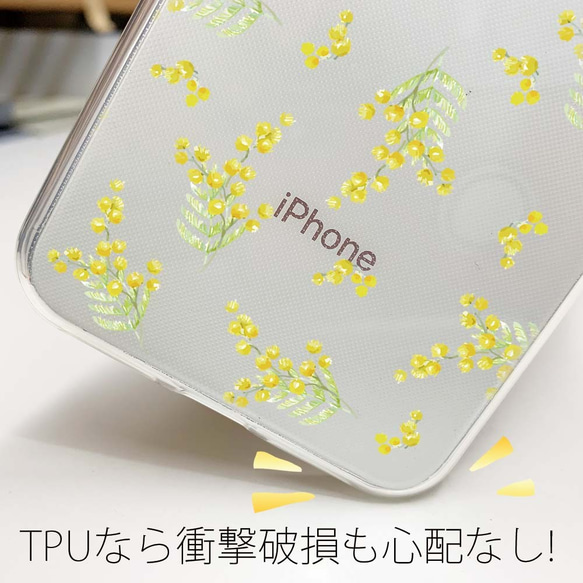 免運費 兼容所有型號 ☆ 軟殼 矽膠殼 iPhone13 iPhone13 mini Mimosa（白色） 第5張的照片