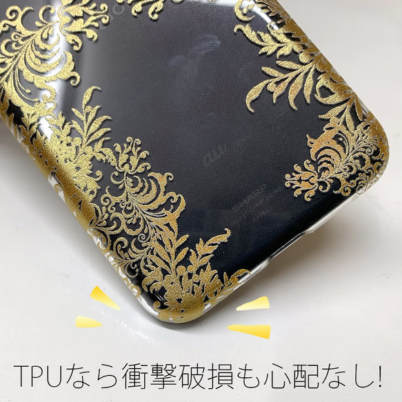 iPhone13 iPhone13 Pro 兼容所有型號 ☆ 軟殼 貼膜 TPU 殼 金箔 第4張的照片